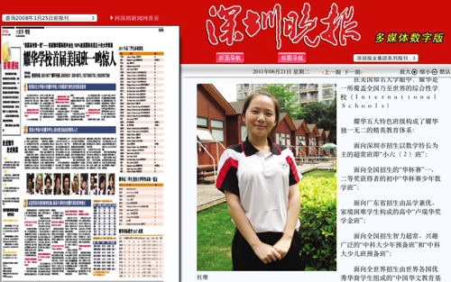 The first International Courses Class of Yaohua is a blockbuster